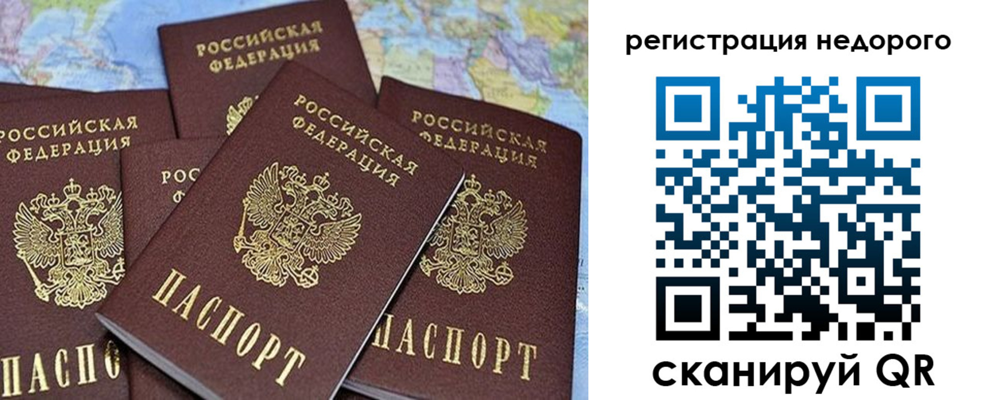 регистрация для школы в Катав-Ивановске