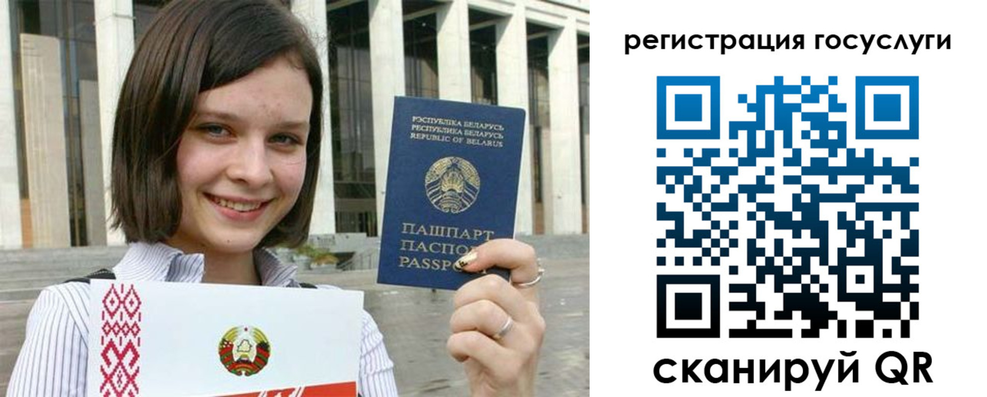 где прописаться в Катав-Ивановске