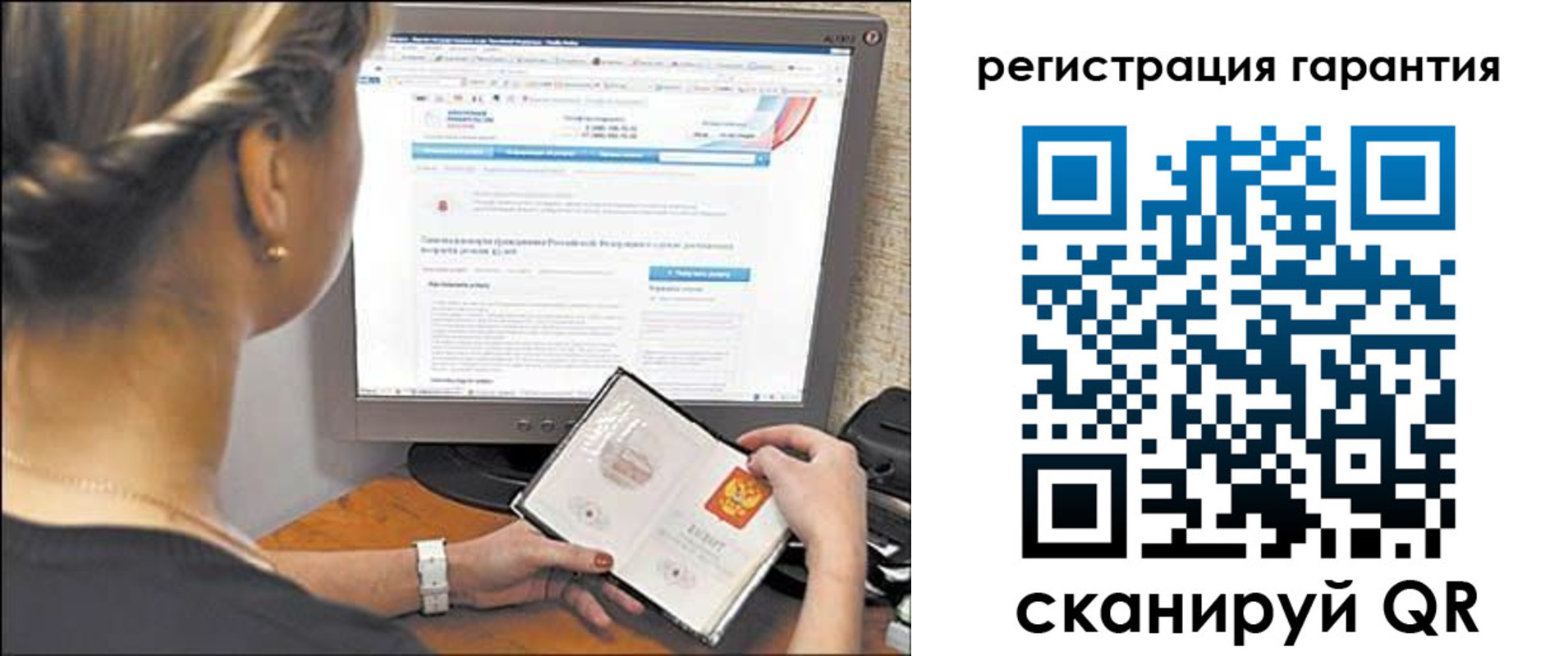 прописка поиск в Катав-Ивановске