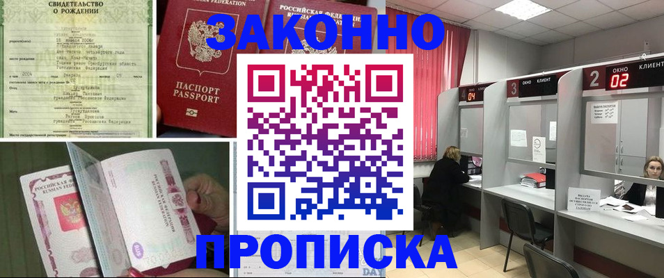 временная регистрация госуслуги в Катав-Ивановске